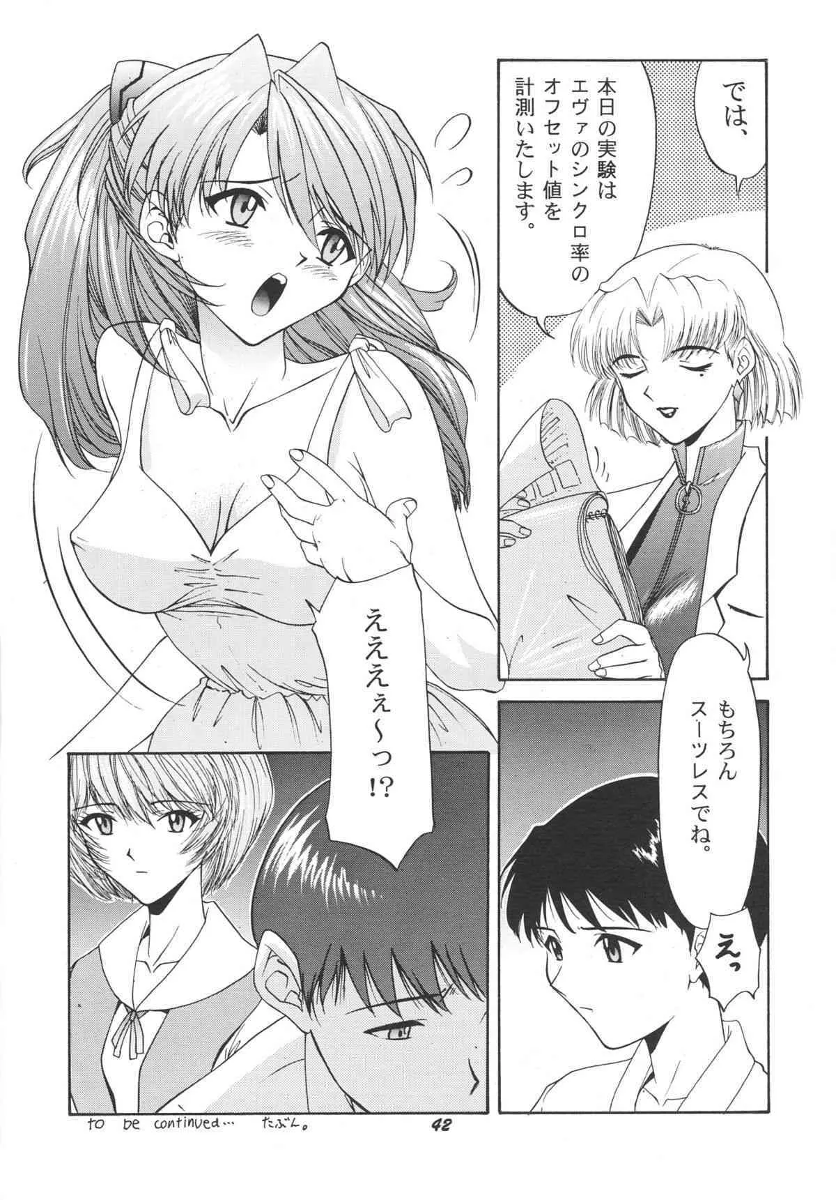 image_43