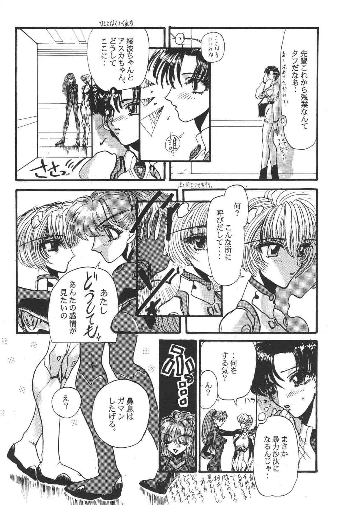 image_51