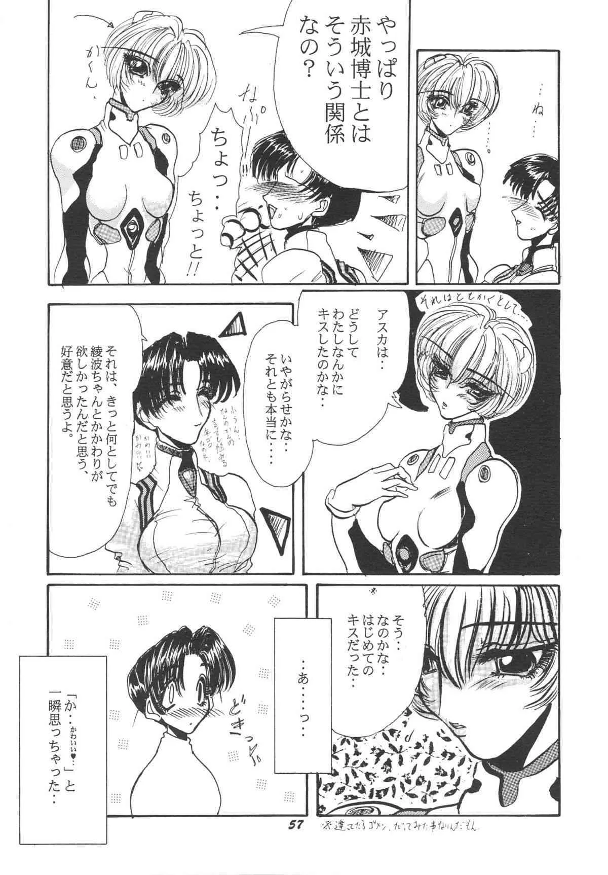 image_58