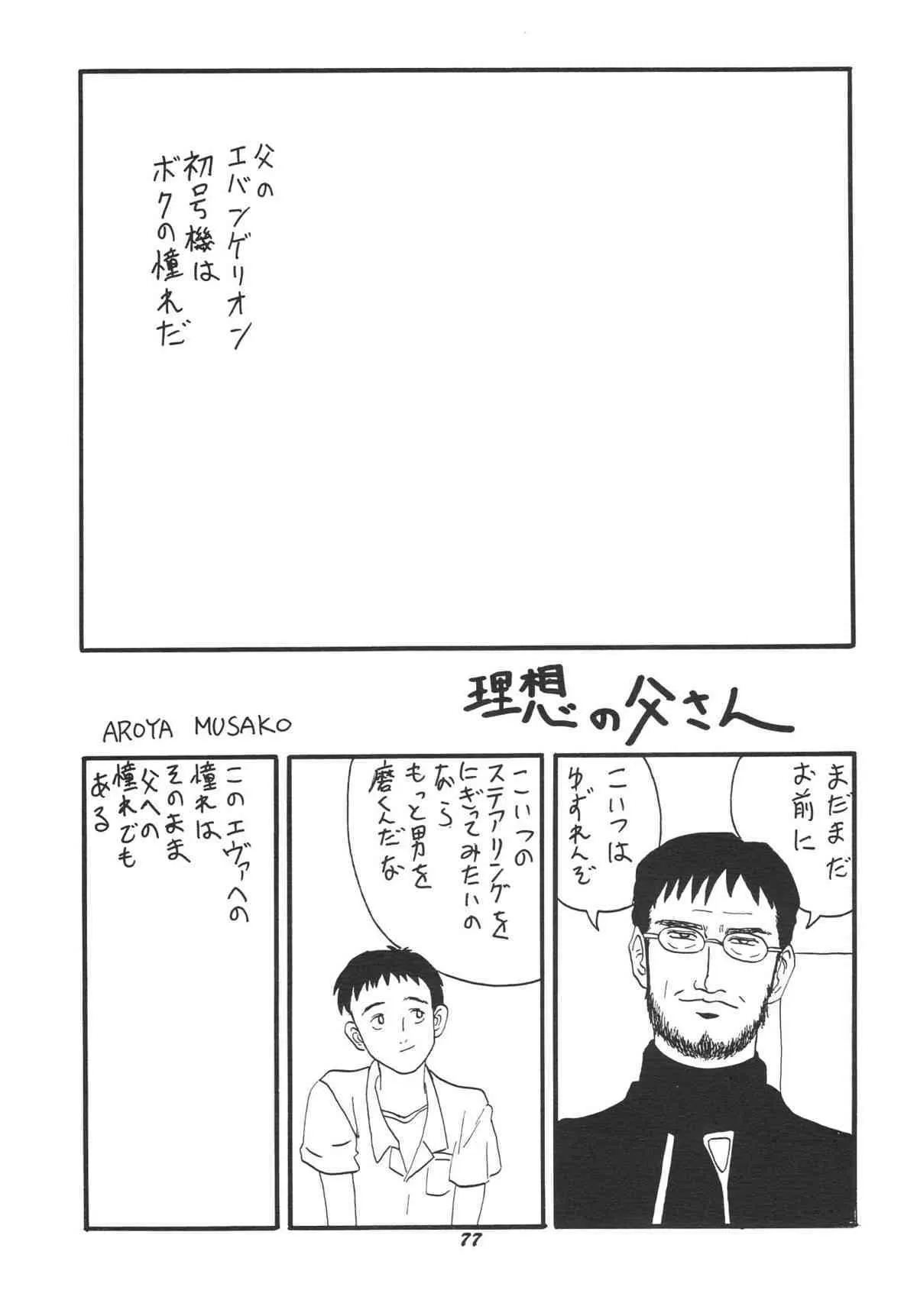 image_78