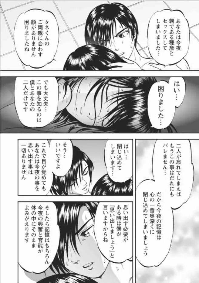 image_205