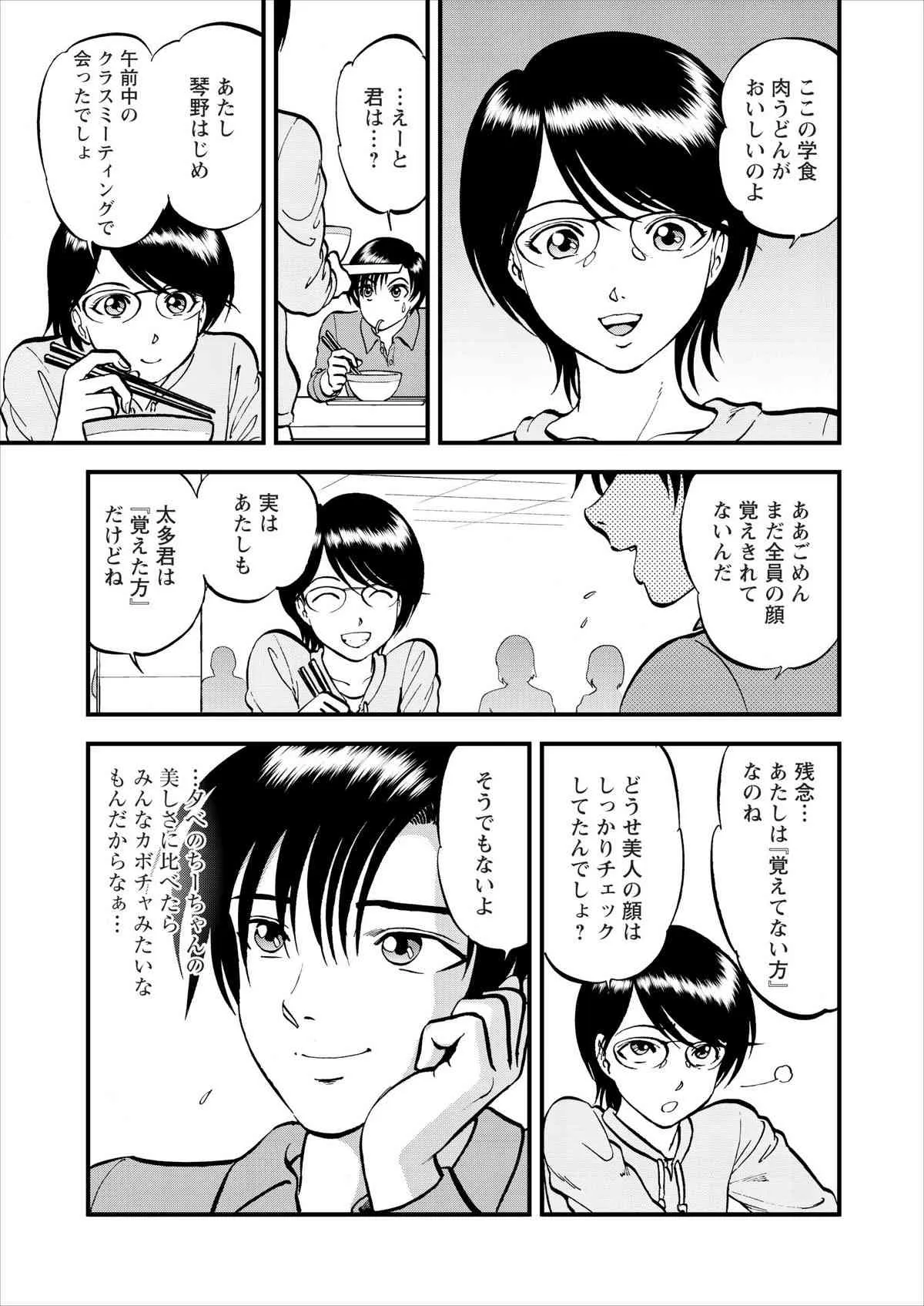 image_84