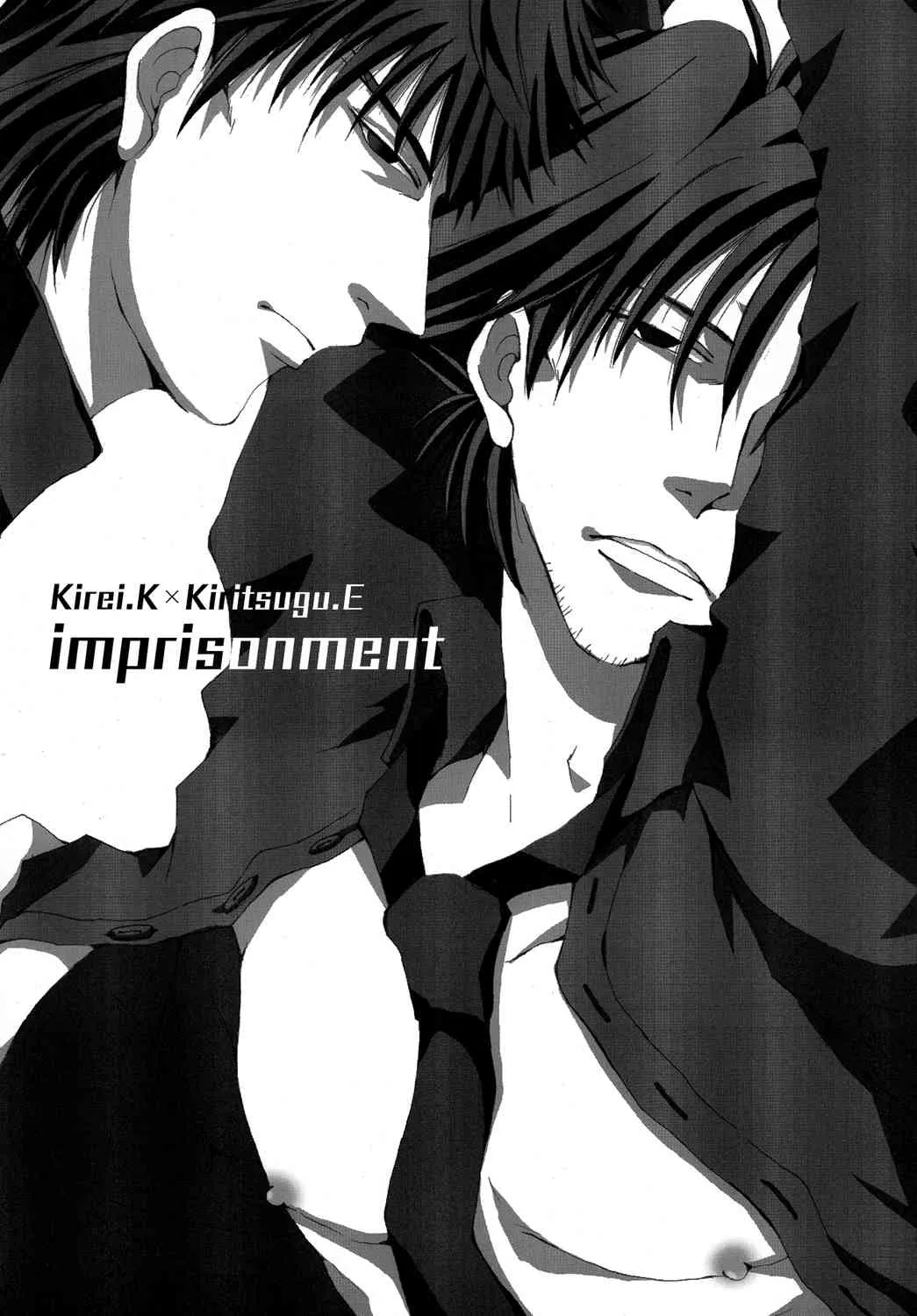 [我☆慢☆汁にチンパイパイ] Imprisonment (Fate/Zero)_2