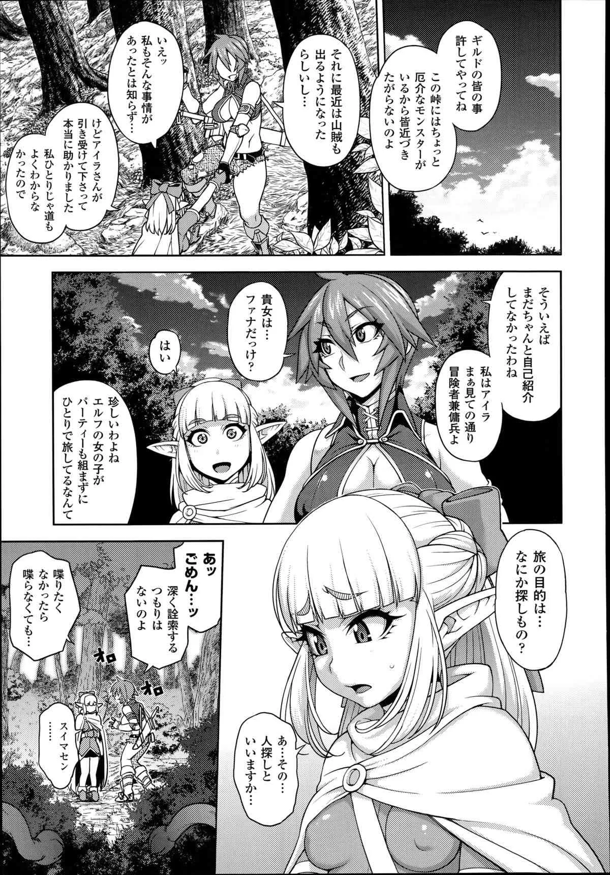 [Jun] プリンセス・プリンセス_3