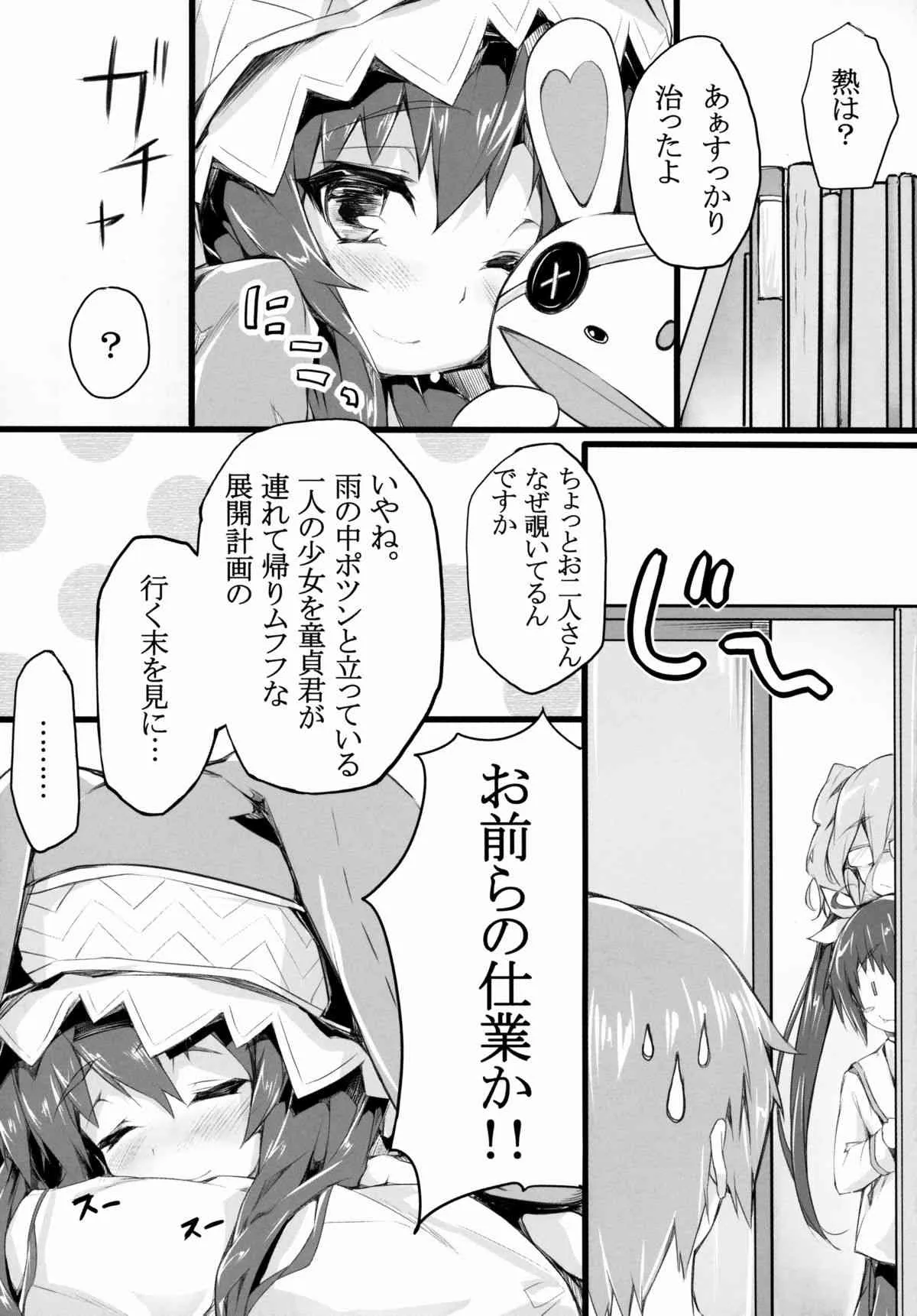image_24