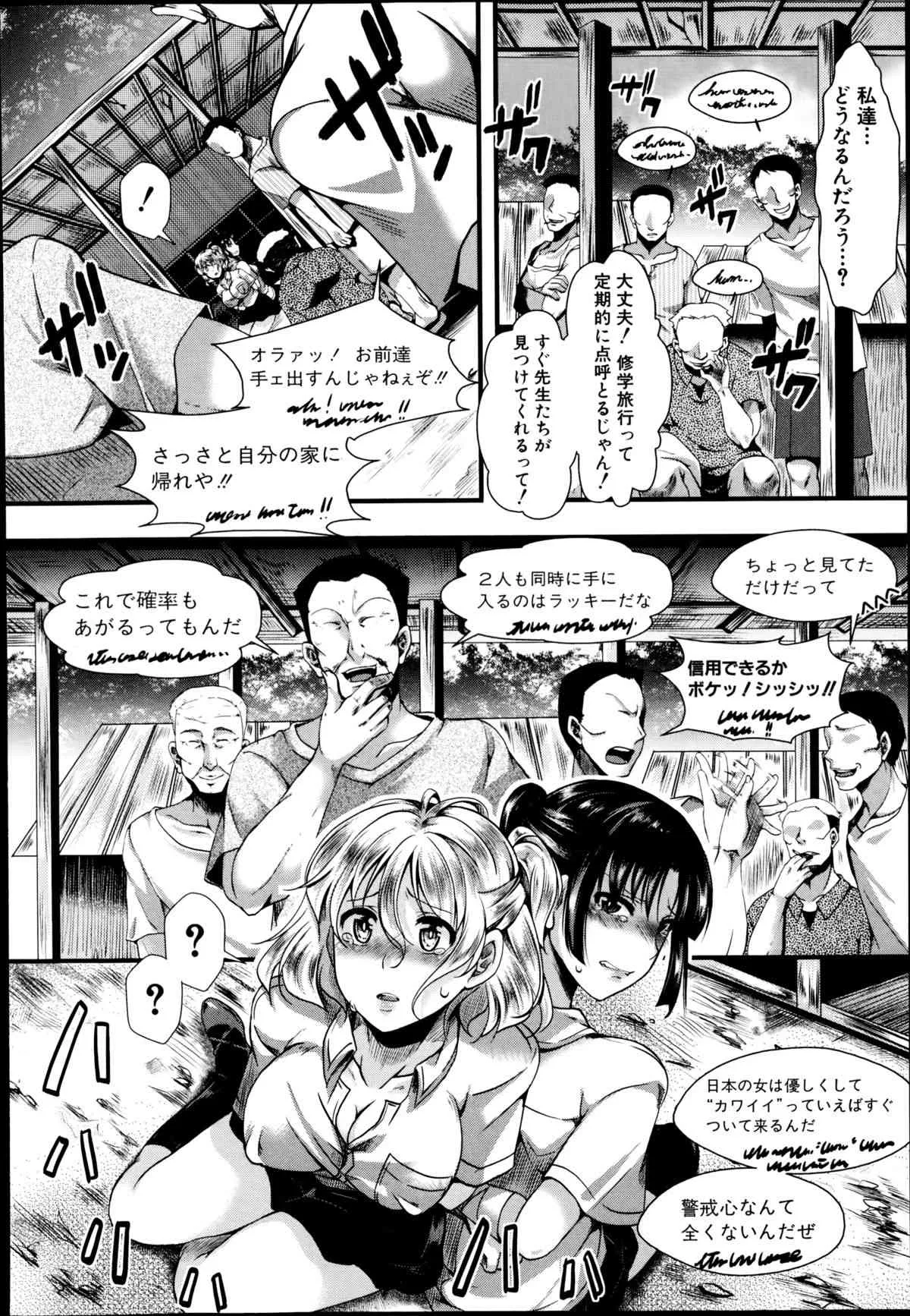 image_234