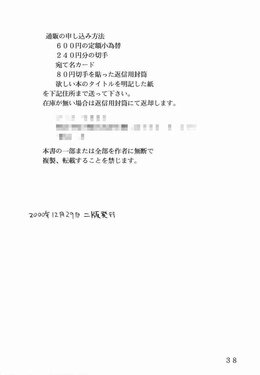 image_37