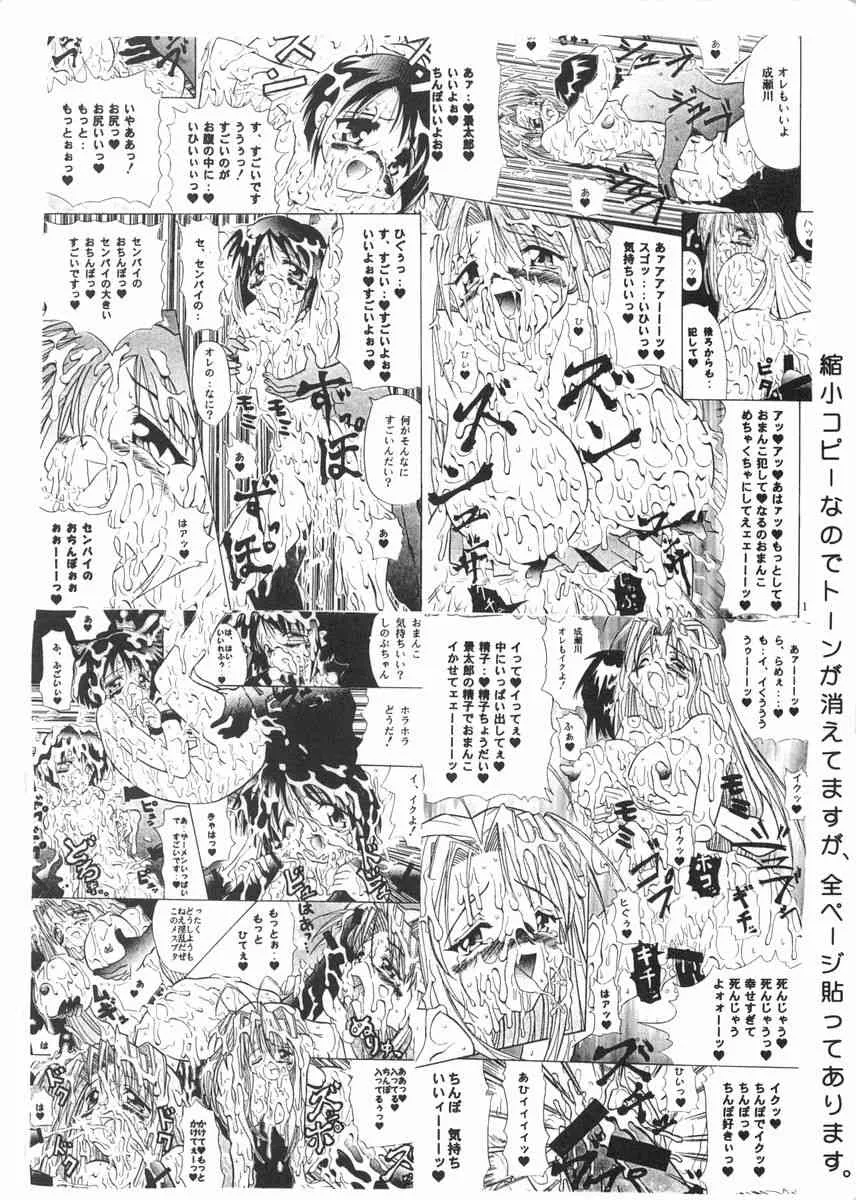 image_38