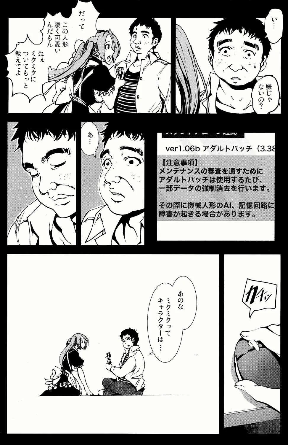 image_23