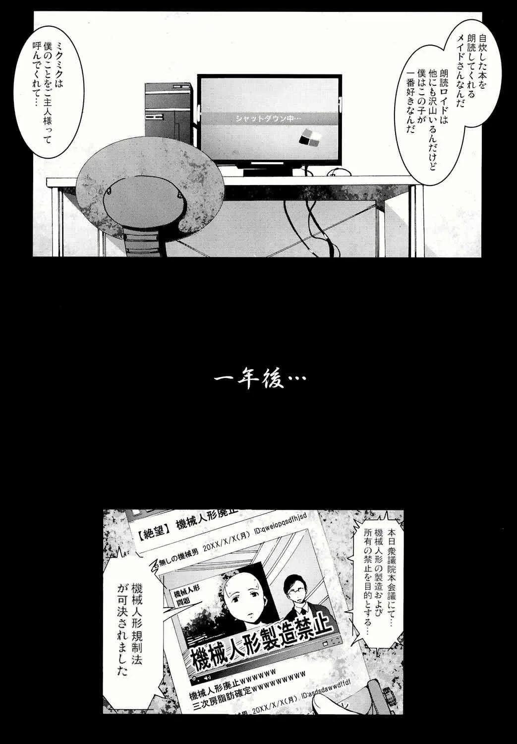 image_24