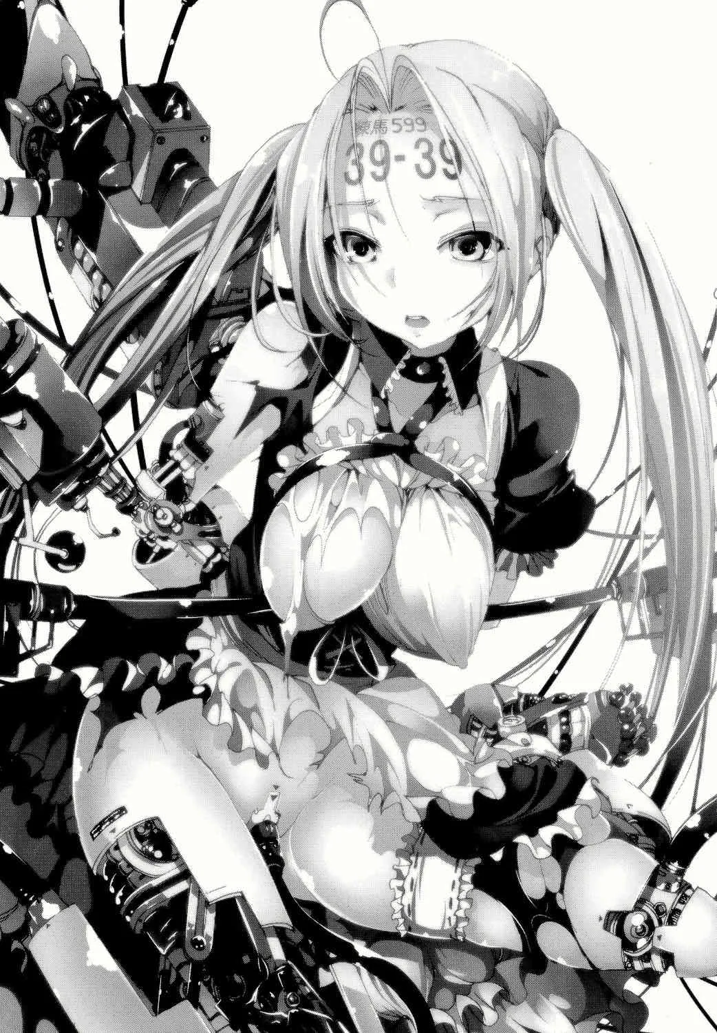 (C86) [木星在住 (木星在住)] 機械人形ナナミちゃん_3