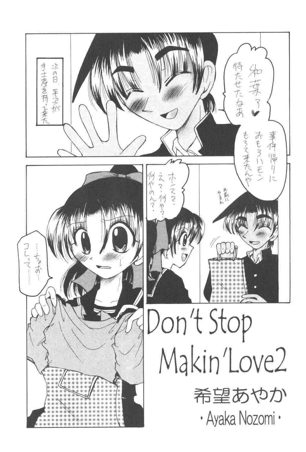 [Violence Club] 5Ahead (Meitantei Conan)_4