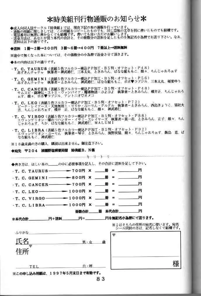 image_76
