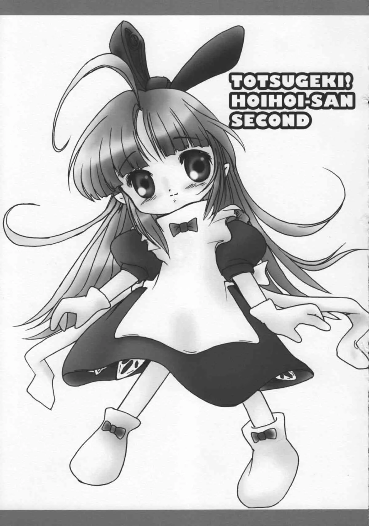 [Tsuki No Chakai] TOTSUGEKI! HOIHOI-SAN SECOND (Ichigeki Sacchu HoiHoi-san) (LOLI)_2