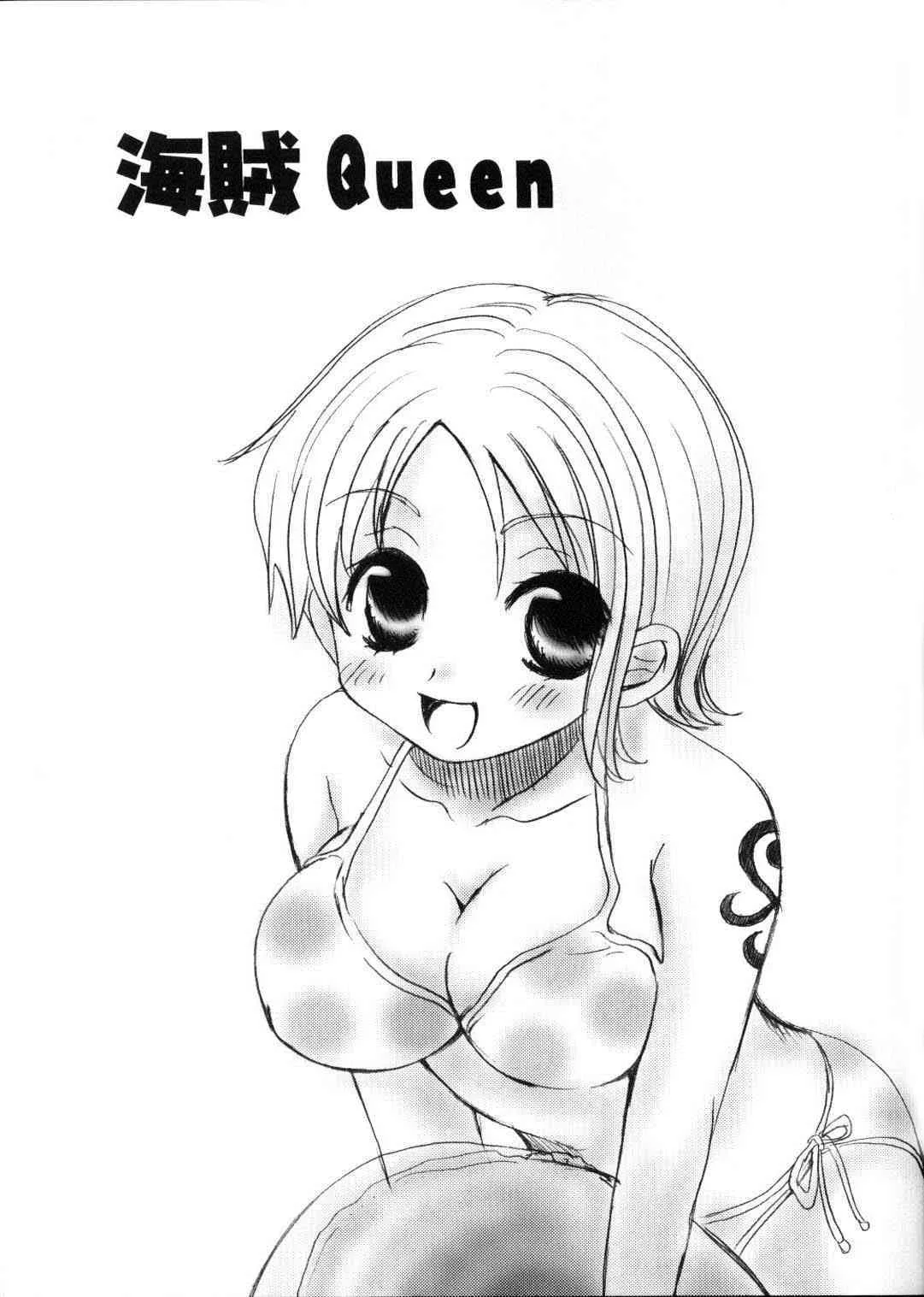 (C62) [73フェチ (ヒノエナミ)] 海賊Queen (ワンピース)_2