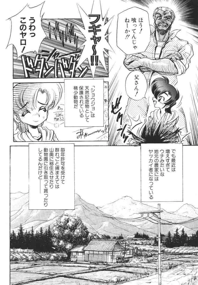 image_72
