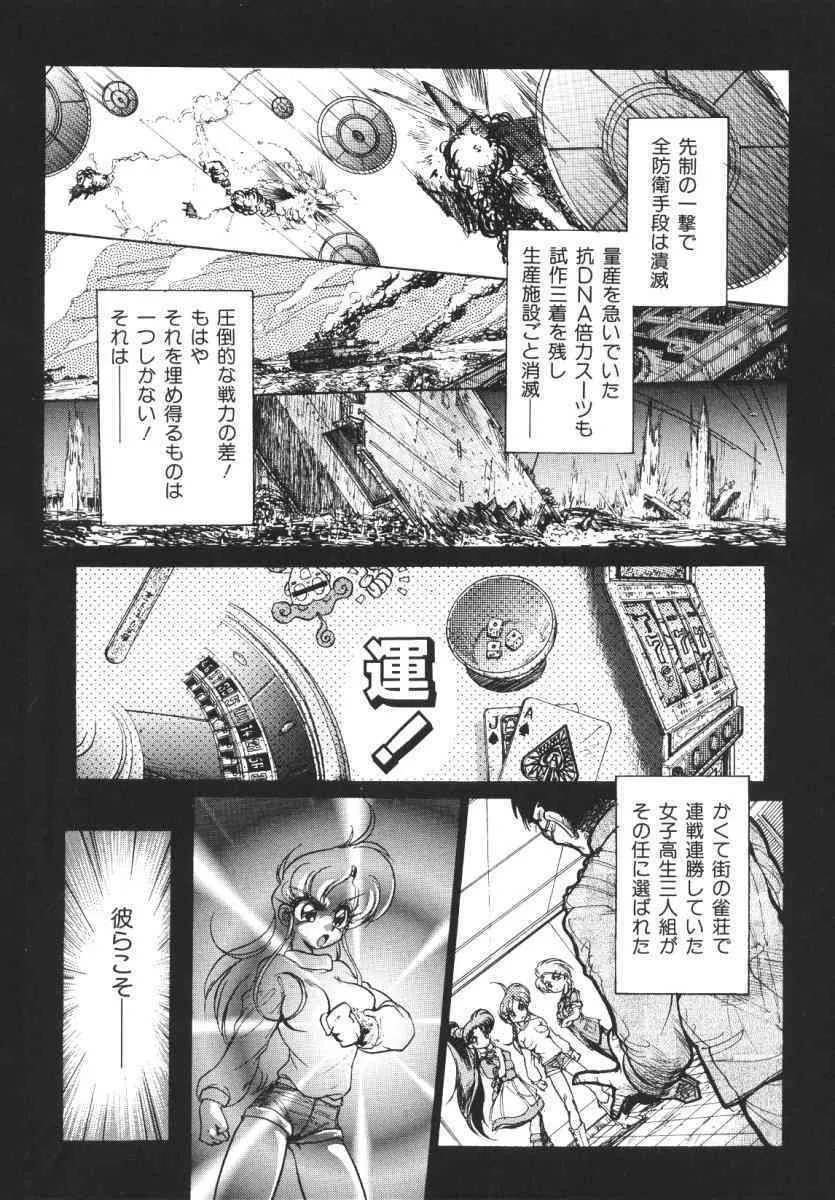 image_43