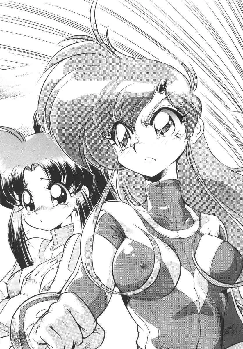 [神武裕仁] 賭博戦隊ダイサンゲン_7