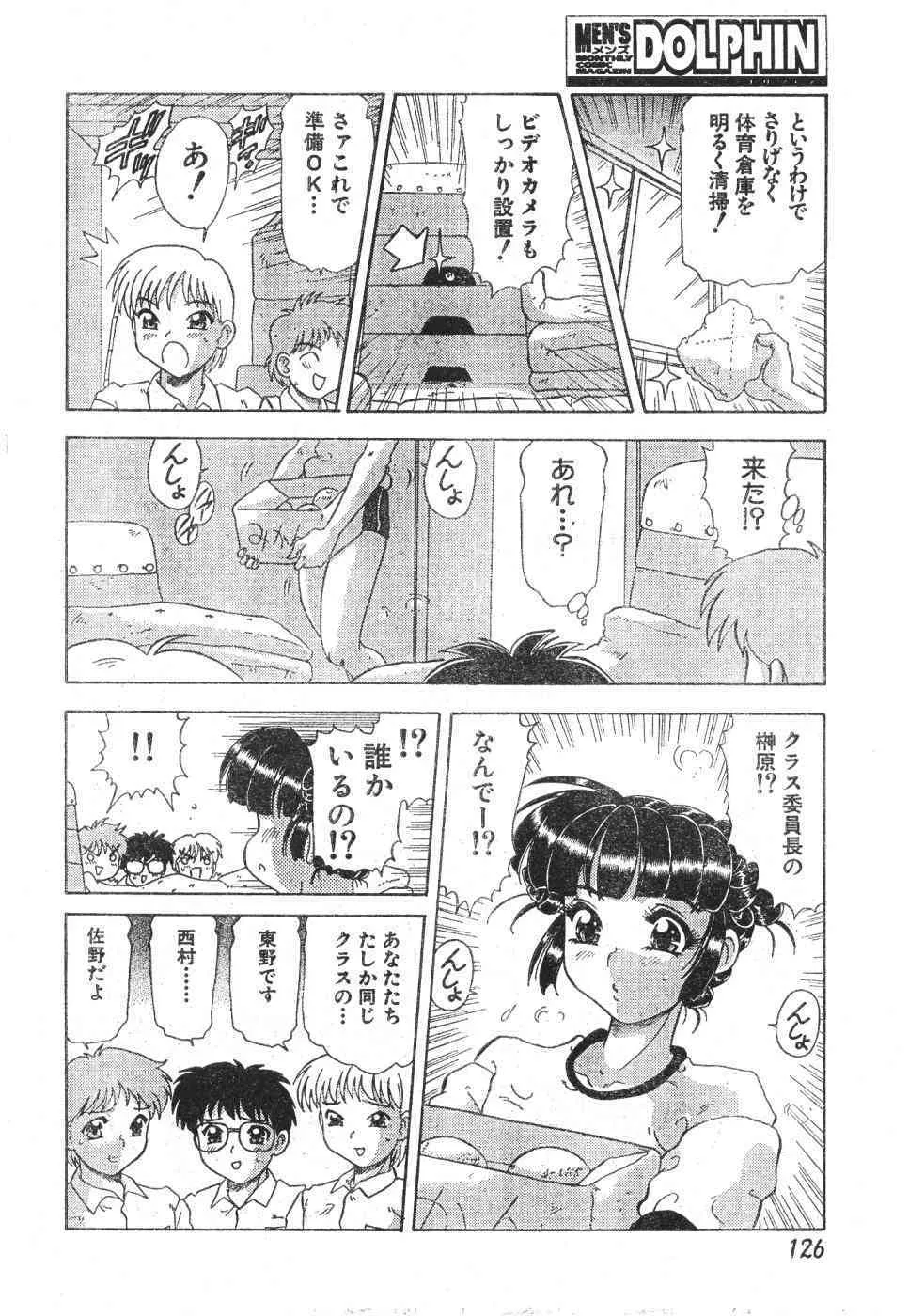 image_38