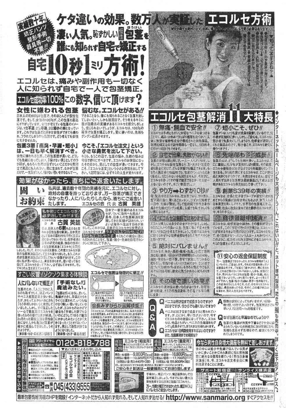 image_59