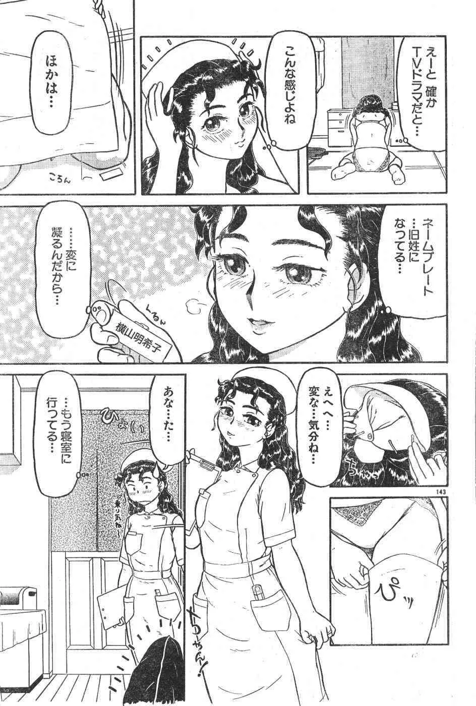 image_53