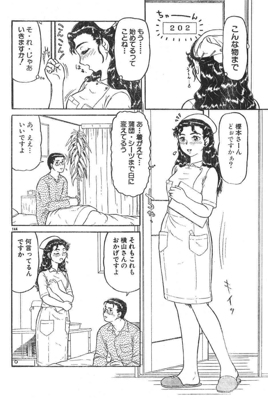 image_54