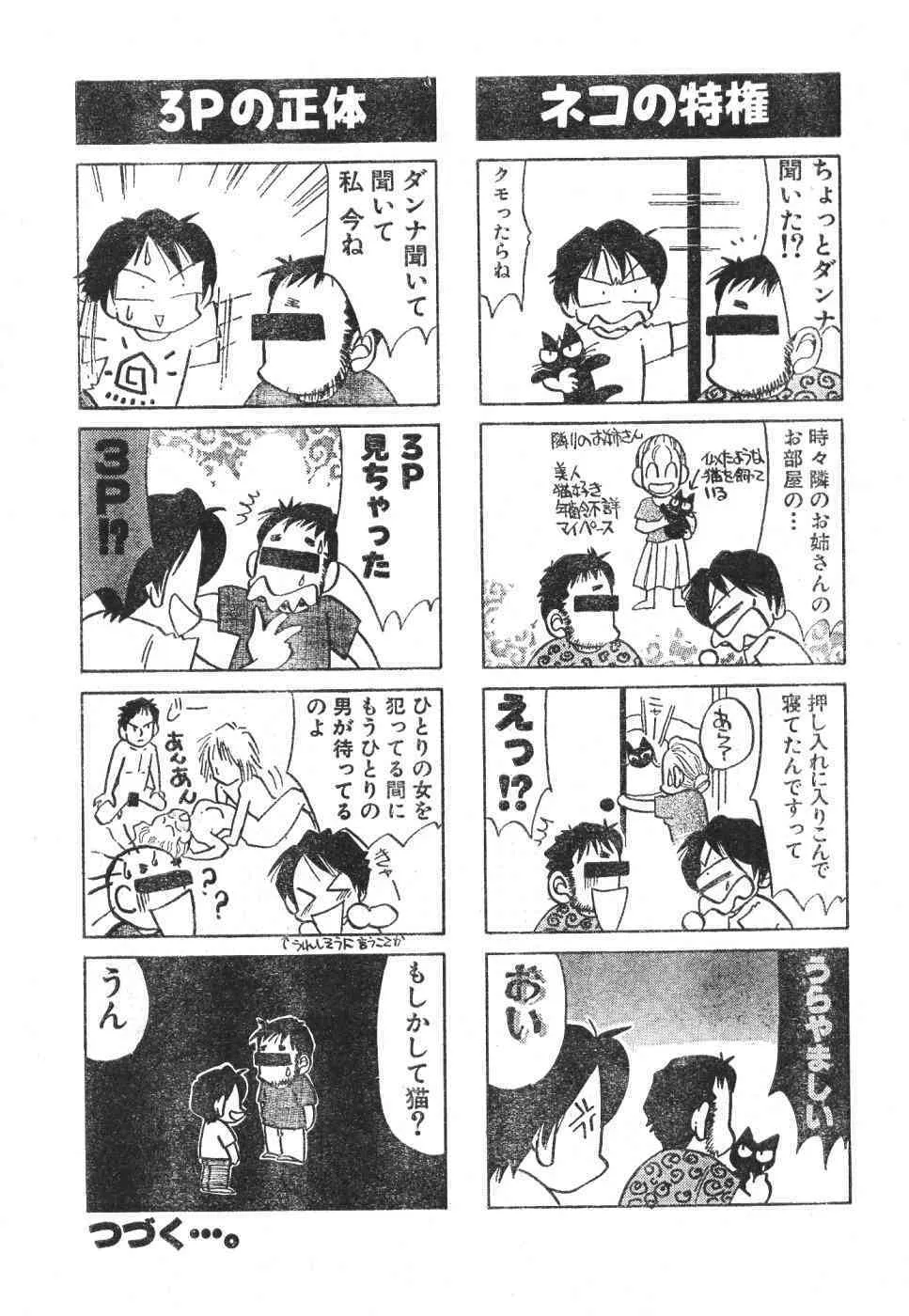 image_77