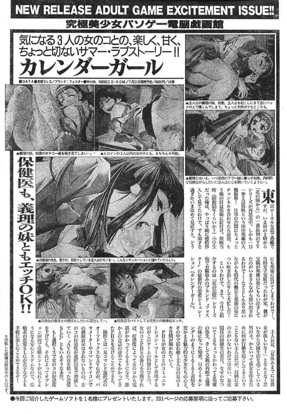 image_79