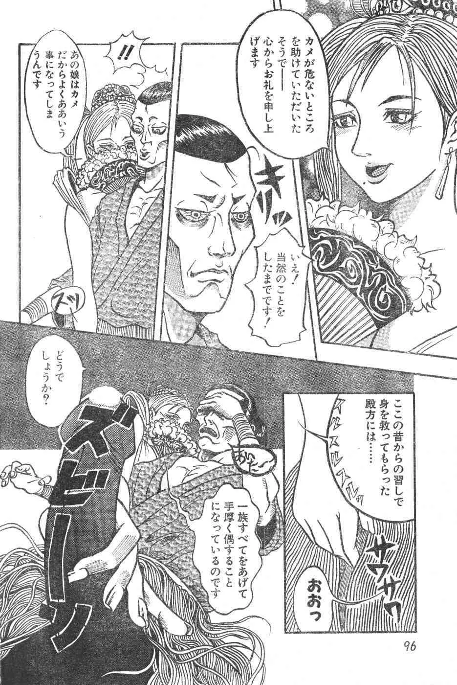 image_37