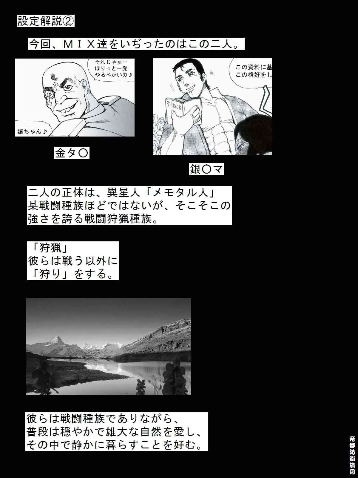 image_26