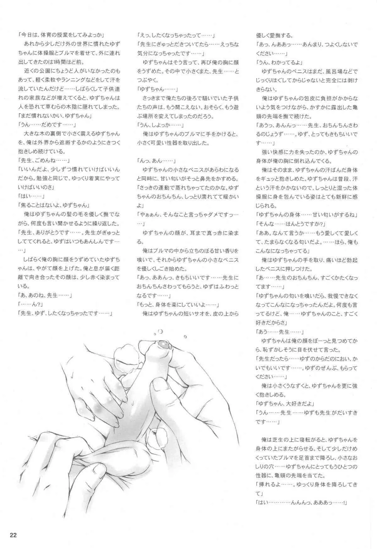 image_21