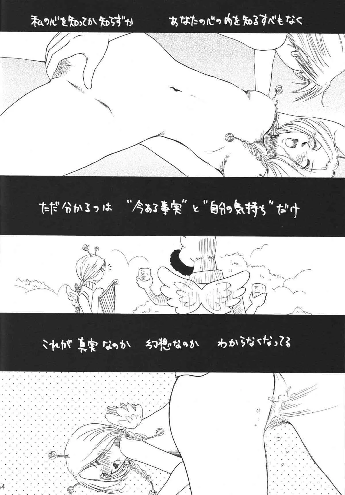 image_54