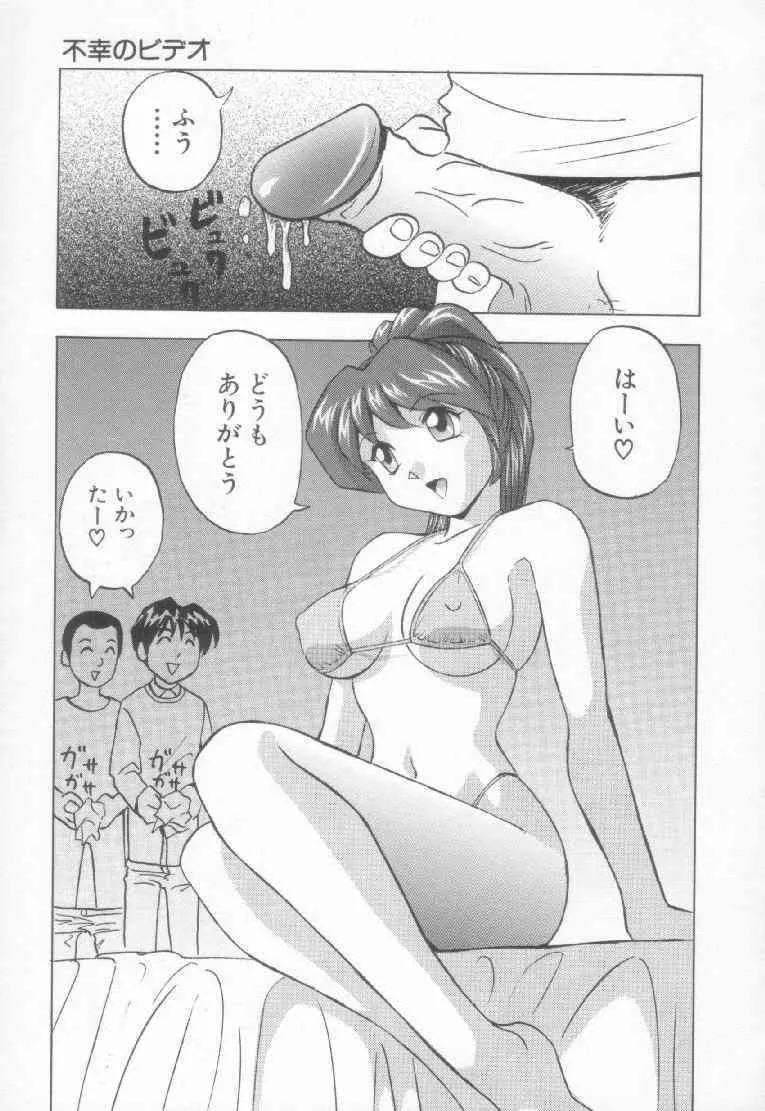 [おかもとふじお] スペルマターゲット_10