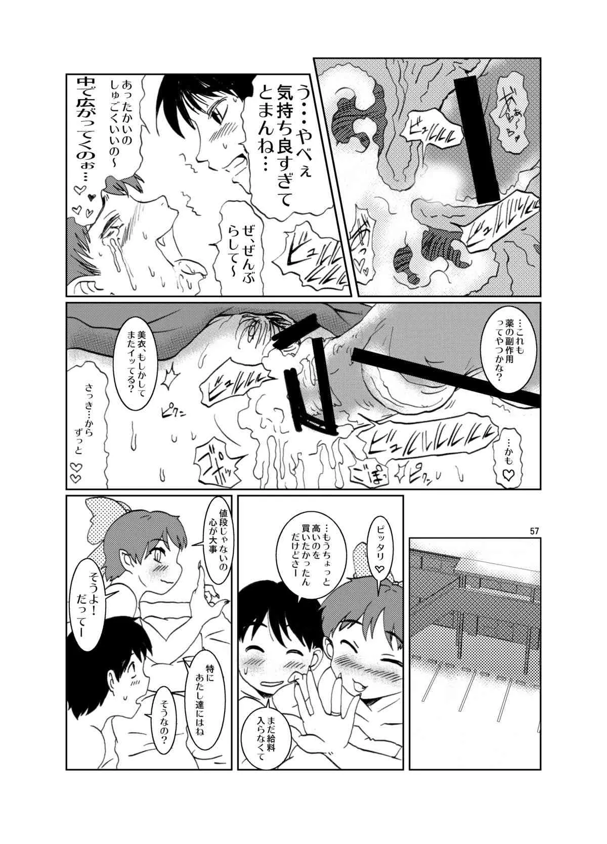 image_57