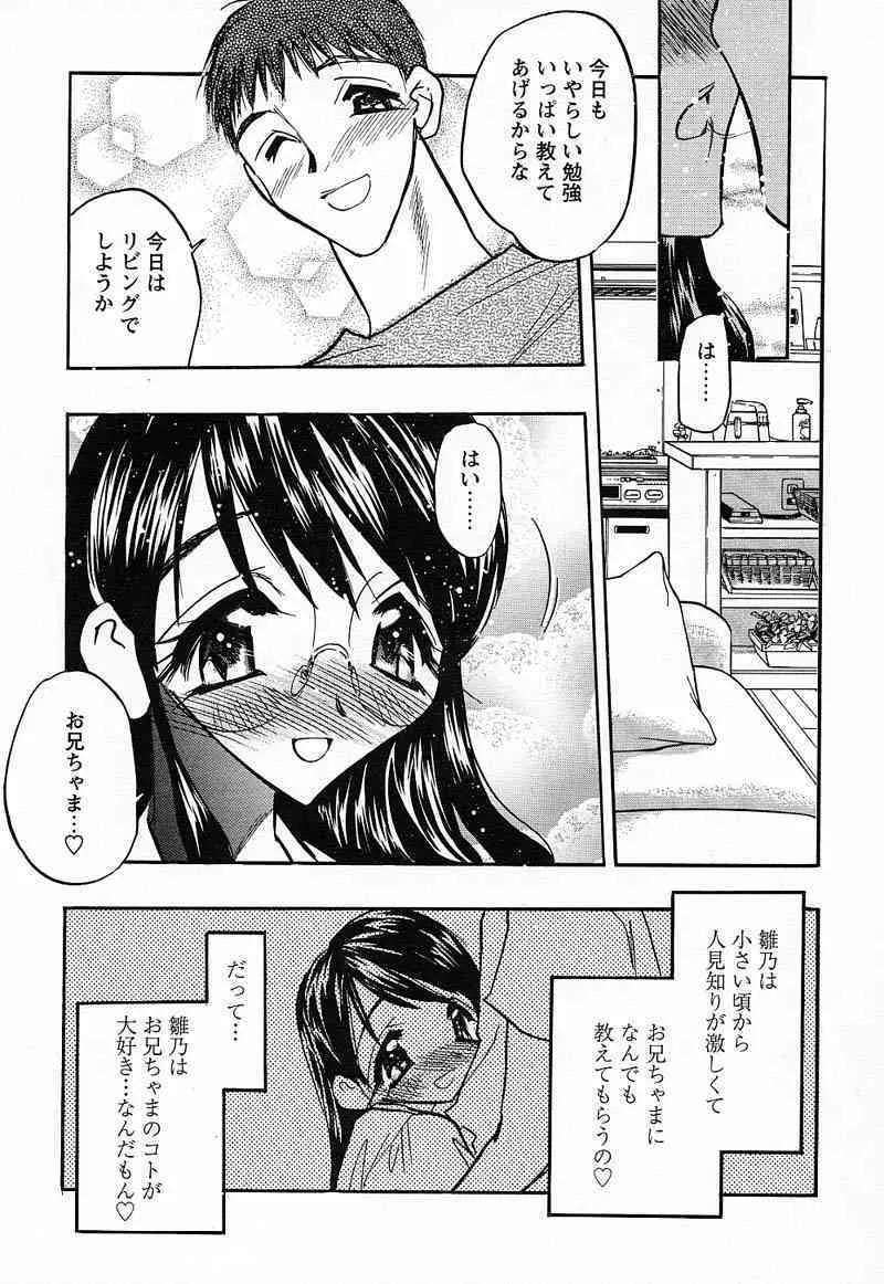 image_84