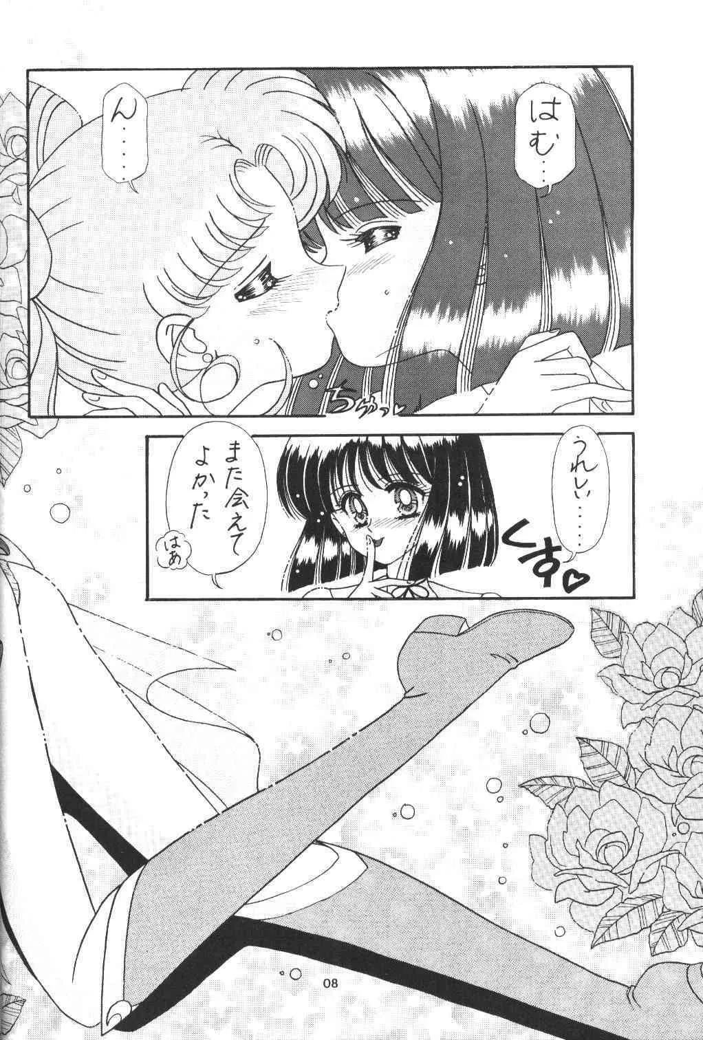 [Bousou!! Fuhatsudan] Bikkuri Party (Sailormoon)_7