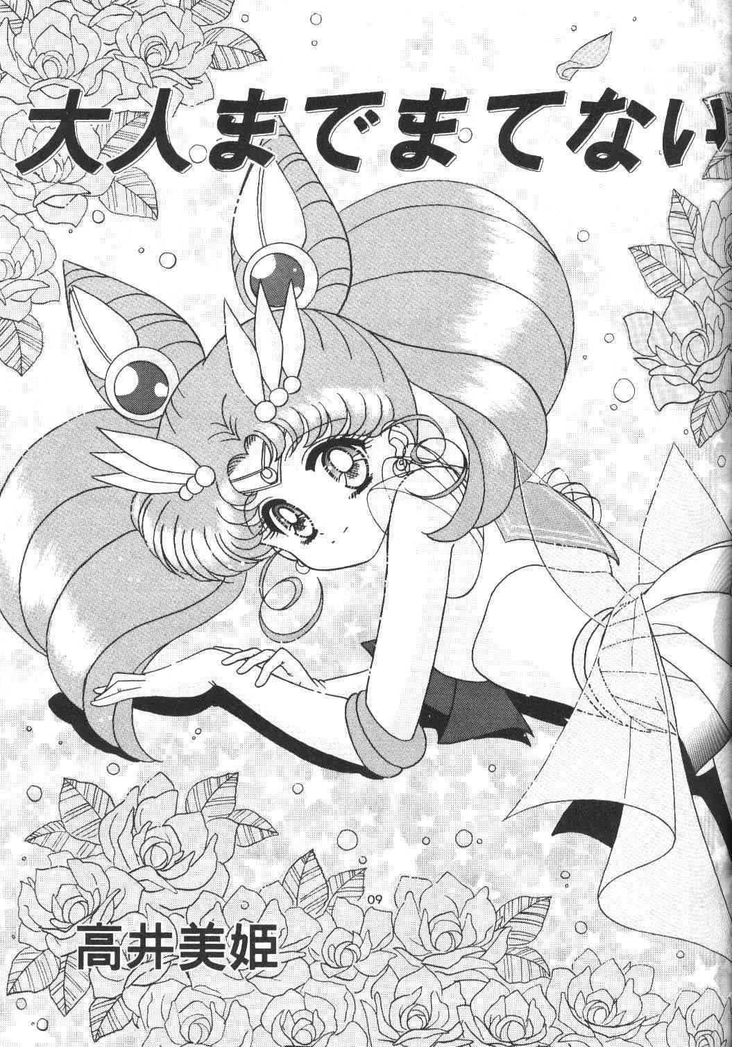 [Bousou!! Fuhatsudan] Bikkuri Party (Sailormoon)_8