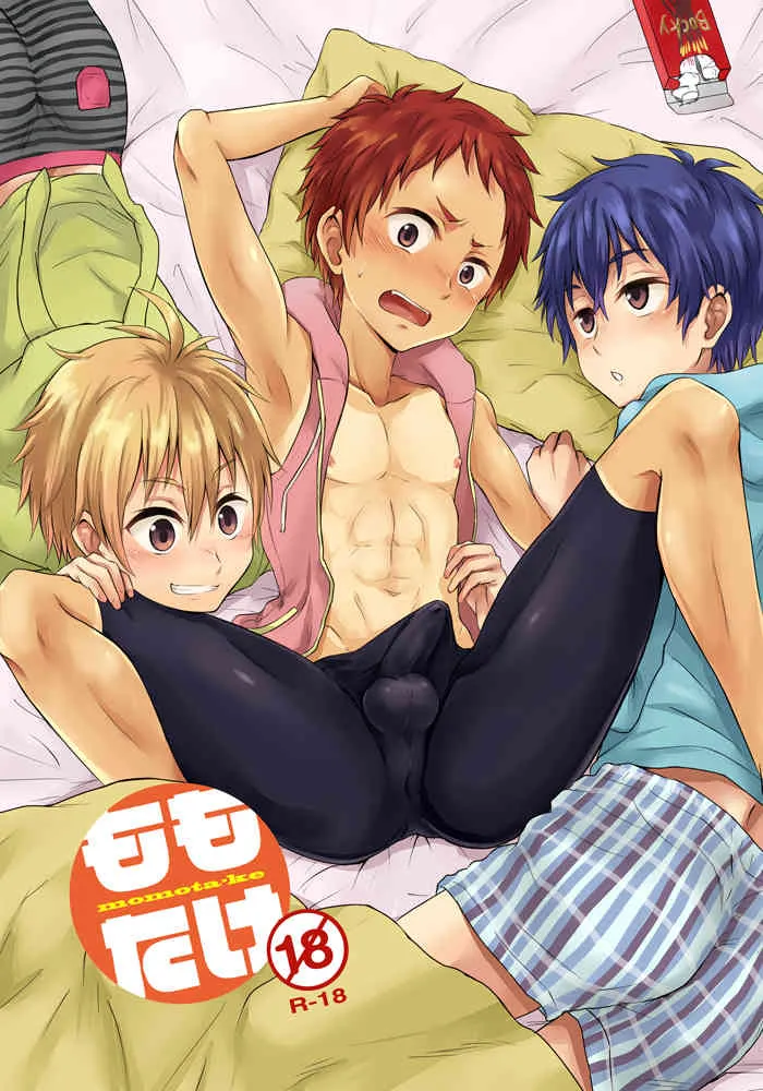 [マジハマ。 (めばた瞬)] ももたけ