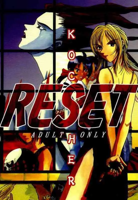 (Cレヴォ23) [コッヘル (よろず)] RESET (よろず)