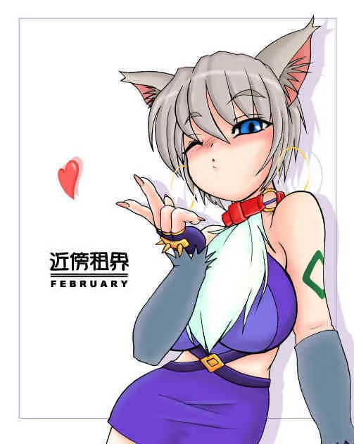 [Kinbou Sokai (Konmori)] WolfSchanze (.hack// Legend of the Twilight)