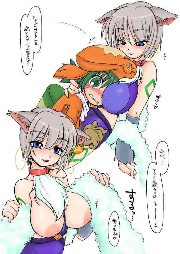[Kinbou Sokai (Konmori)] WolfSchanze (.hack// Legend of the Twilight)_2