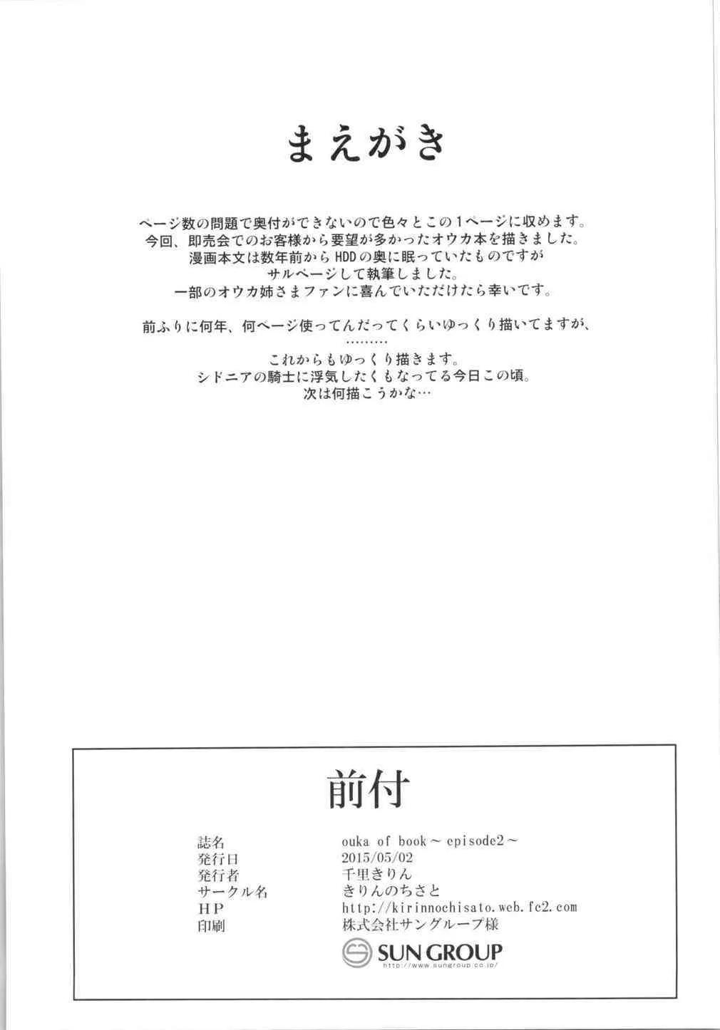 image_2
