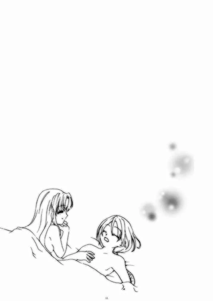 カモミール (Kamomeal) [Goriki Hyakkaten]_4