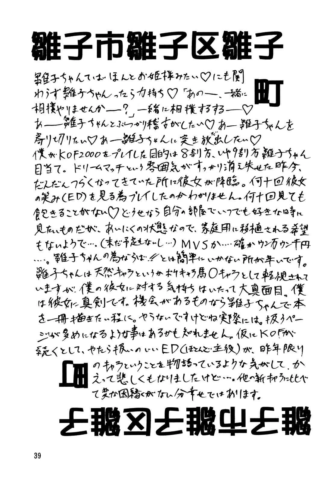 image_40
