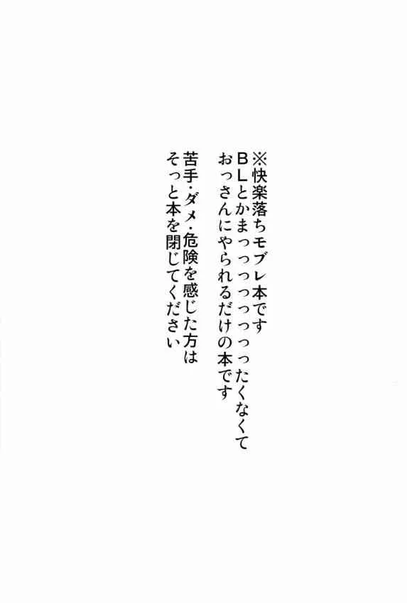 Japanese_3