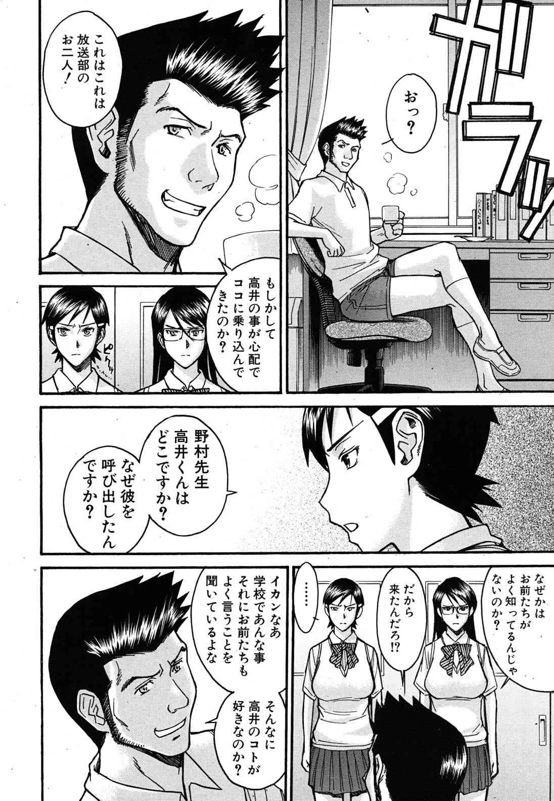 image_336