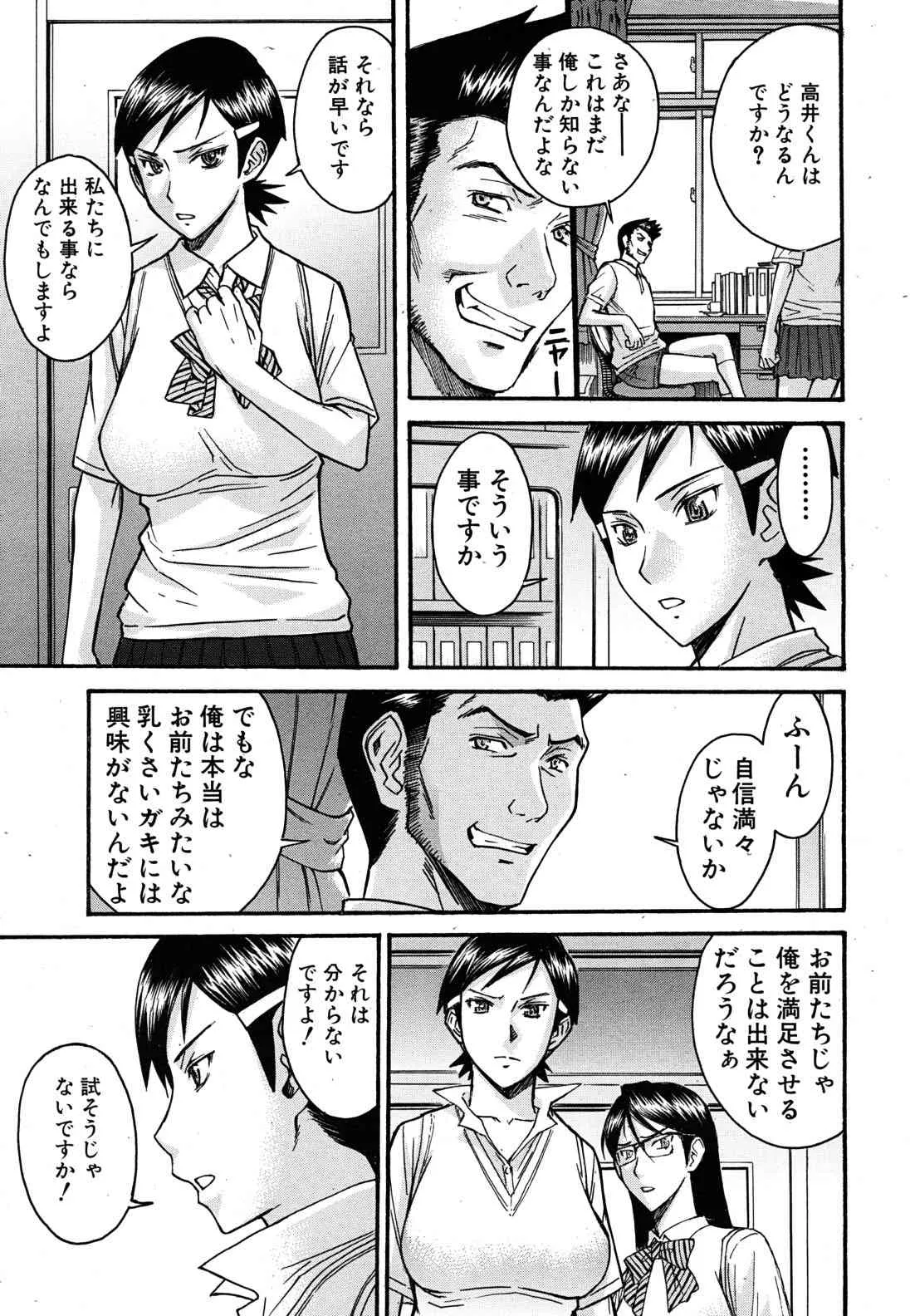 image_337