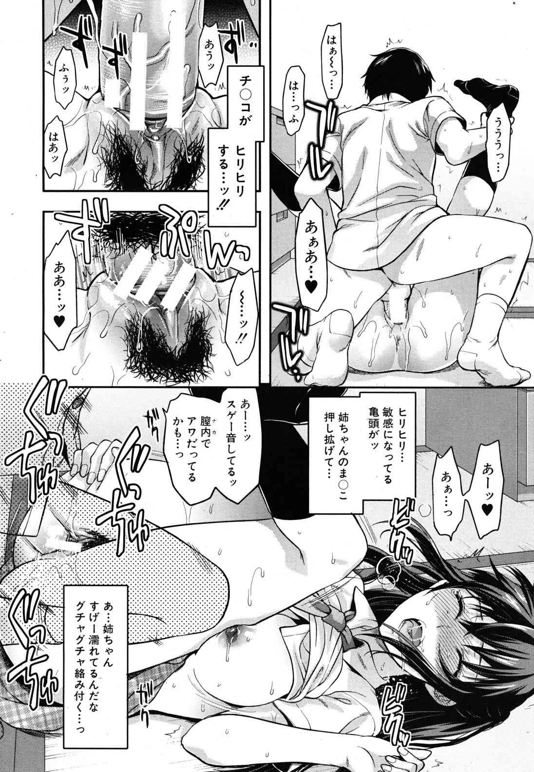 image_44