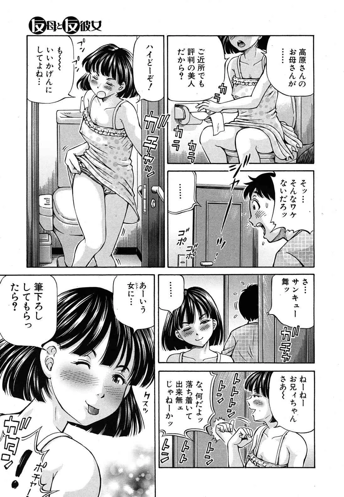 image_509
