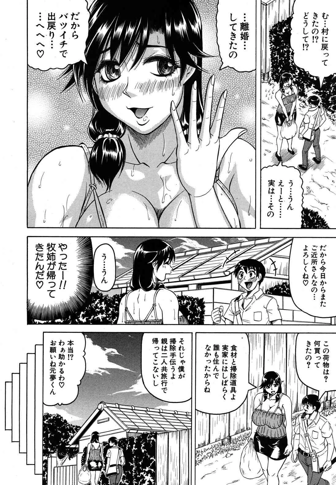 image_64